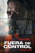 Unhinged - Argentinian Movie Poster (xs thumbnail)