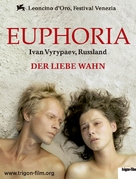 Eyforiya - Swiss Movie Poster (xs thumbnail)