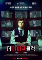 The Night Clerk - South Korean Movie Poster (xs thumbnail)
