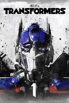 Transformers - British Movie Cover (xs thumbnail)