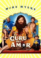 The Love Guru - Argentinian DVD movie cover (xs thumbnail)