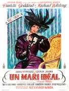 An Ideal Husband - French Movie Poster (xs thumbnail)