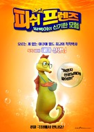 Renkli Balik Yeni D&uuml;nyalar K&acirc;sifi - South Korean Movie Poster (xs thumbnail)