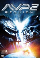 AVPR: Aliens vs Predator - Requiem - Turkish DVD movie cover (xs thumbnail)