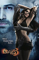 Raaz 3: The Third Dimension - Indian Movie Poster (xs thumbnail)