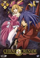 &quot;Chrono Crusade&quot; - French DVD movie cover (xs thumbnail)