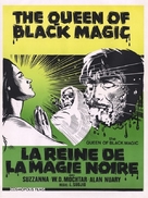 Ratu ilmu hitam - Belgian Movie Poster (xs thumbnail)