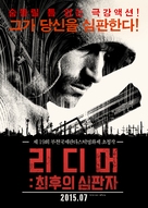 Redeemer - South Korean Movie Poster (xs thumbnail)