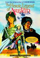 Arusl&acirc;n senki - Movie Cover (xs thumbnail)