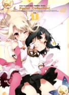 &quot;Fate/kaleid Prisma Illya 2wei&quot; - German DVD movie cover (xs thumbnail)