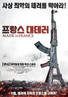 Made in France - South Korean Movie Poster (xs thumbnail)