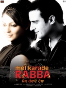 Mel Karade Rabba - Indian Movie Poster (xs thumbnail)