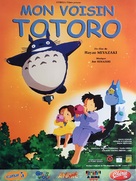 Tonari no Totoro - French Movie Poster (xs thumbnail)