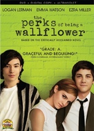 The Perks of Being a Wallflower - DVD movie cover (xs thumbnail)