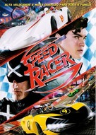 Speed Racer - Brazilian Movie Cover (xs thumbnail)