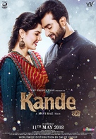 Kande - Indian Movie Poster (xs thumbnail)