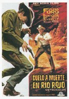 The Last Challenge - Spanish Movie Poster (xs thumbnail)