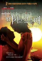 Gegen die Wand - South Korean Movie Poster (xs thumbnail)