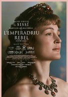 Corsage - Andorran Movie Poster (xs thumbnail)