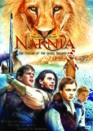 The Chronicles of Narnia: The Voyage of the Dawn Treader - Movie Cover (xs thumbnail)