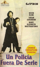 January Man - Argentinian VHS movie cover (xs thumbnail)