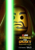 LEGO Star Wars: Rebuild the Galaxy - Brazilian Movie Poster (xs thumbnail)