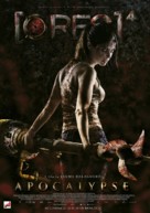 [REC] 4: Apocalipsis - Belgian Movie Poster (xs thumbnail)