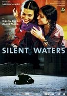 Khamosh Pani: Silent Waters - German Movie Poster (xs thumbnail)