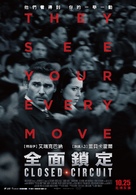 Closed Circuit - Taiwanese Movie Poster (xs thumbnail)