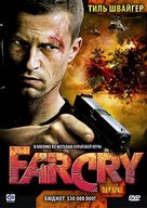 Far Cry - Russian DVD movie cover (xs thumbnail)