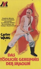 L&uuml; si niang chuang shao lin - German VHS movie cover (xs thumbnail)