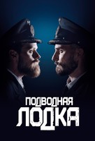 Das Boot - Russian Movie Cover (xs thumbnail)