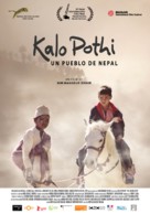Kalo pothi - Spanish Movie Poster (xs thumbnail)