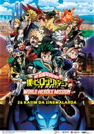 Boku no Hero Academia: World Heroes Mission - Turkish Movie Poster (xs thumbnail)