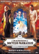 The Imaginarium of Doctor Parnassus - Swiss poster (xs thumbnail)