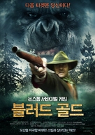 Throwback - South Korean Movie Poster (xs thumbnail)