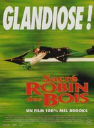Robin Hood: Men in Tights - French Movie Poster (xs thumbnail)