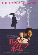 The Long Walk Home - Japanese Movie Poster (xs thumbnail)