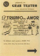 El triunfo del amor - Spanish poster (xs thumbnail)