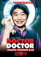 &quot;Doctor Doctor&quot; - Movie Poster (xs thumbnail)