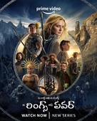 &quot;The Lord of the Rings: The Rings of Power&quot; - Indian Movie Poster (xs thumbnail)