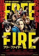 Free Fire - Japanese Movie Poster (xs thumbnail)