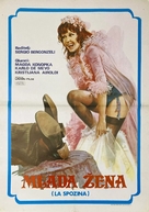 La sposina - Yugoslav Movie Poster (xs thumbnail)