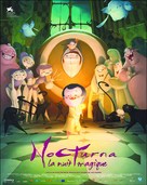 Nocturna - French Movie Poster (xs thumbnail)