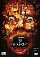 Thir13en Ghosts - Hungarian DVD movie cover (xs thumbnail)