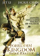 The Forbidden Kingdom - Turkish Movie Cover (xs thumbnail)