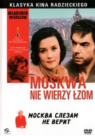 Moskva slezam ne verit - Polish DVD movie cover (xs thumbnail)