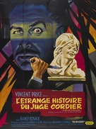 Diary of a Madman - French Movie Poster (xs thumbnail)