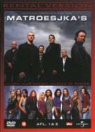 &quot;Matroesjka&#039;s&quot; - Belgian DVD movie cover (xs thumbnail)