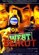 West Beyrouth - Spanish Movie Poster (xs thumbnail)